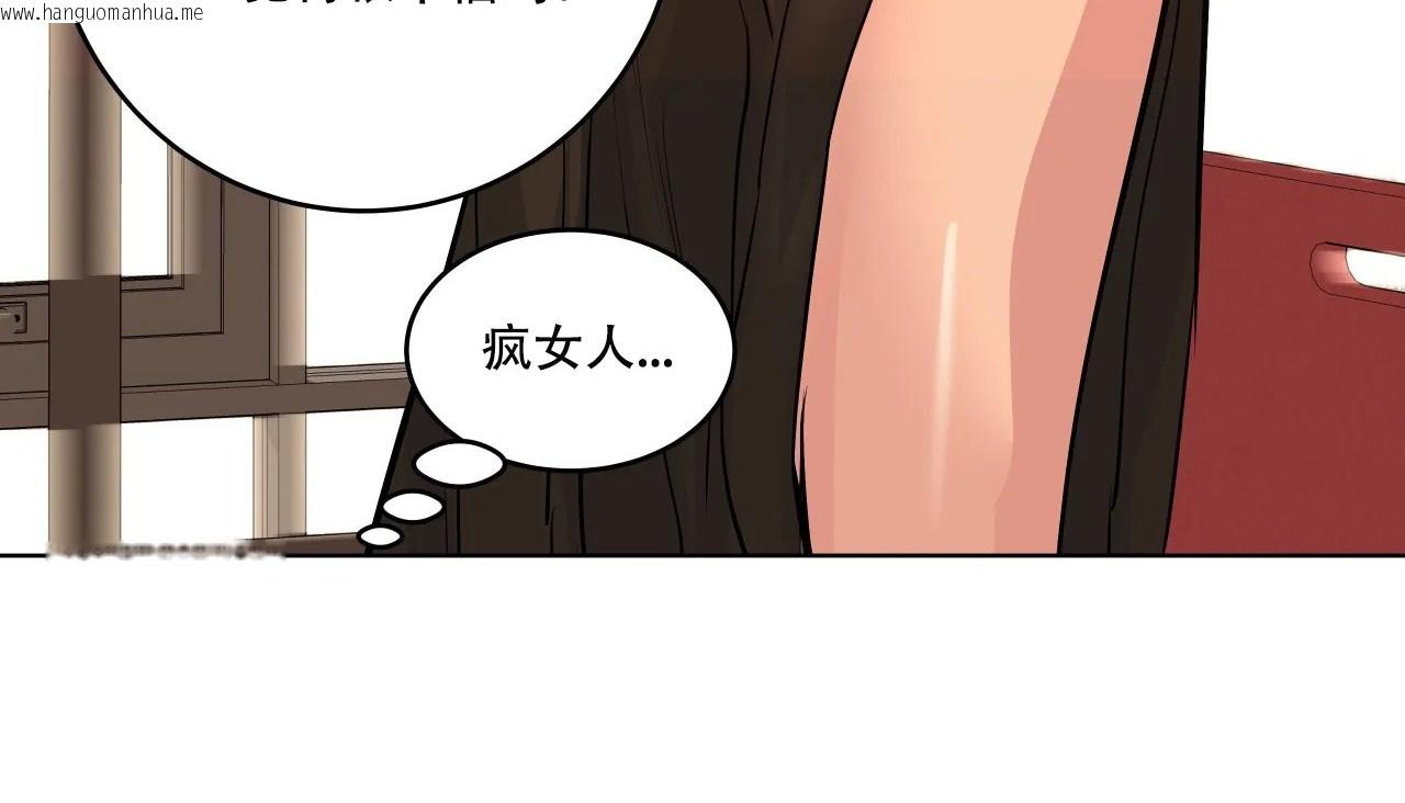 韩国漫画幸运的男人韩漫_幸运的男人-第39话在线免费阅读-韩国漫画-第205张图片