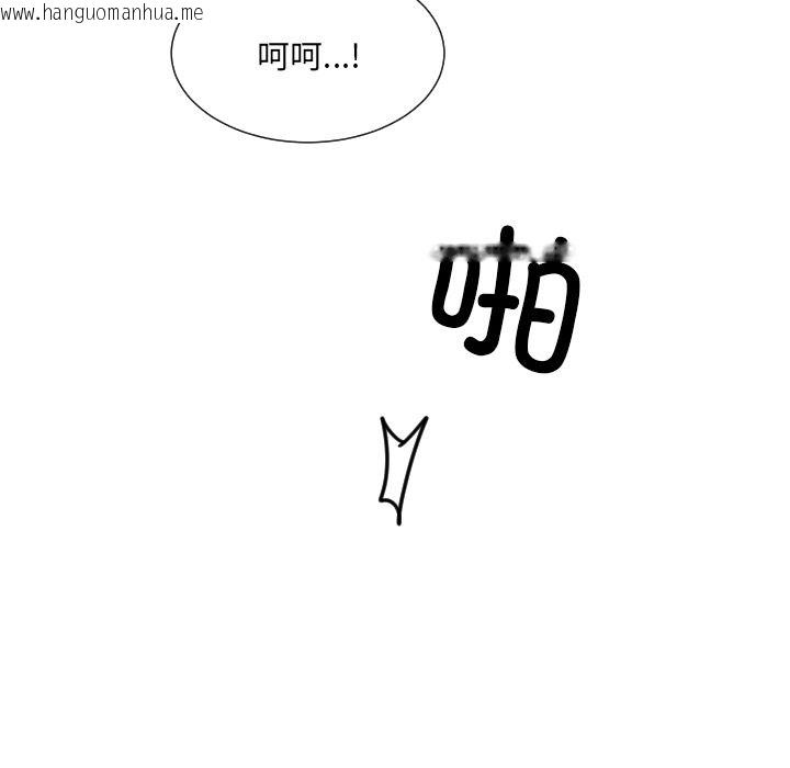 韩国漫画调教小娇妻/调教妻子韩漫_调教小娇妻/调教妻子-第48话在线免费阅读-韩国漫画-第6张图片