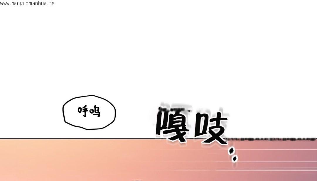 韩国漫画幸运的男人韩漫_幸运的男人-第35话在线免费阅读-韩国漫画-第61张图片