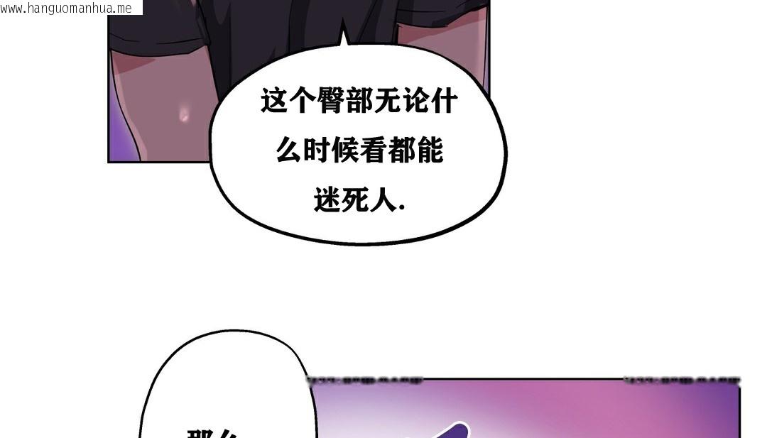 韩国漫画幸运的男人韩漫_幸运的男人-第13话在线免费阅读-韩国漫画-第40张图片