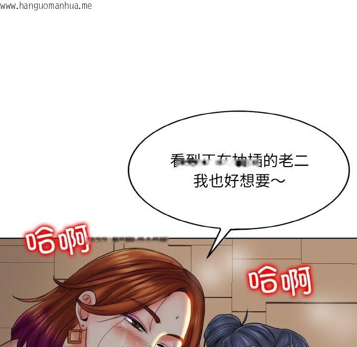 韩国漫画一杆入洞/一杆进洞韩漫_一杆入洞/一杆进洞-第35话在线免费阅读-韩国漫画-第91张图片