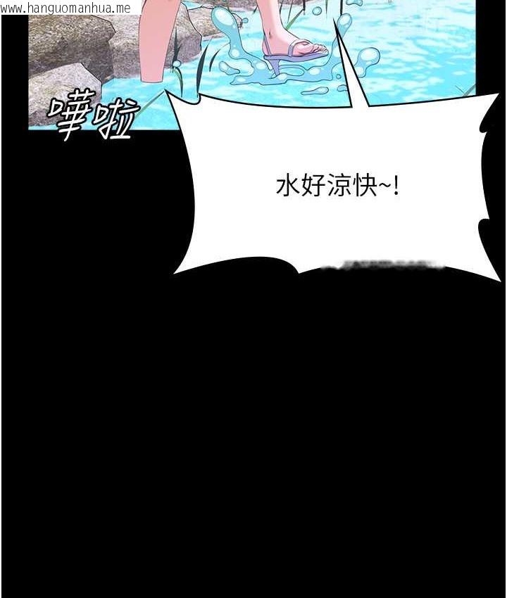 韩国漫画万能履历表韩漫_万能履历表-第105话-要不要我「帮妳」?在线免费阅读-韩国漫画-第51张图片