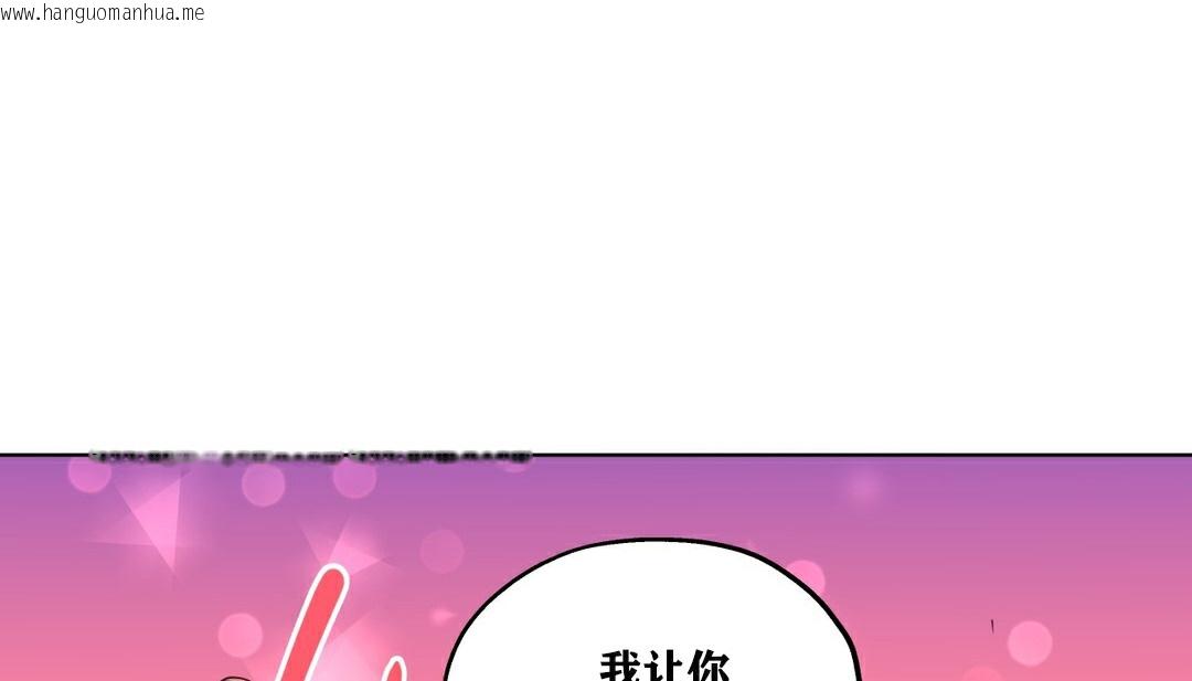 韩国漫画幸运的男人韩漫_幸运的男人-第18话在线免费阅读-韩国漫画-第25张图片