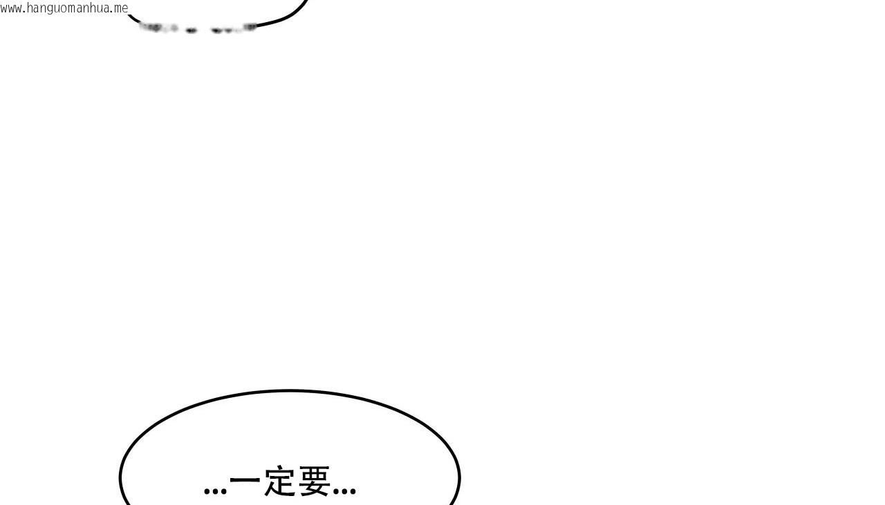 韩国漫画幸运的男人韩漫_幸运的男人-第40话在线免费阅读-韩国漫画-第166张图片