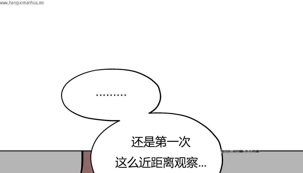 韩国漫画幸运的男人韩漫_幸运的男人-第31话在线免费阅读-韩国漫画-第84张图片