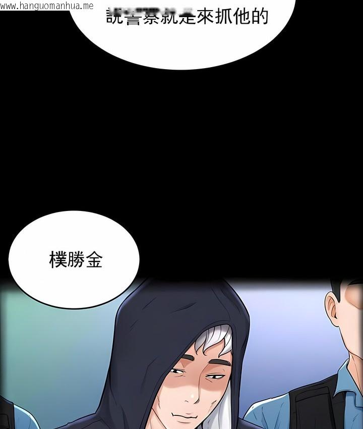 韩国漫画撞球甜心韩漫_撞球甜心-第36话在线免费阅读-韩国漫画-第56张图片