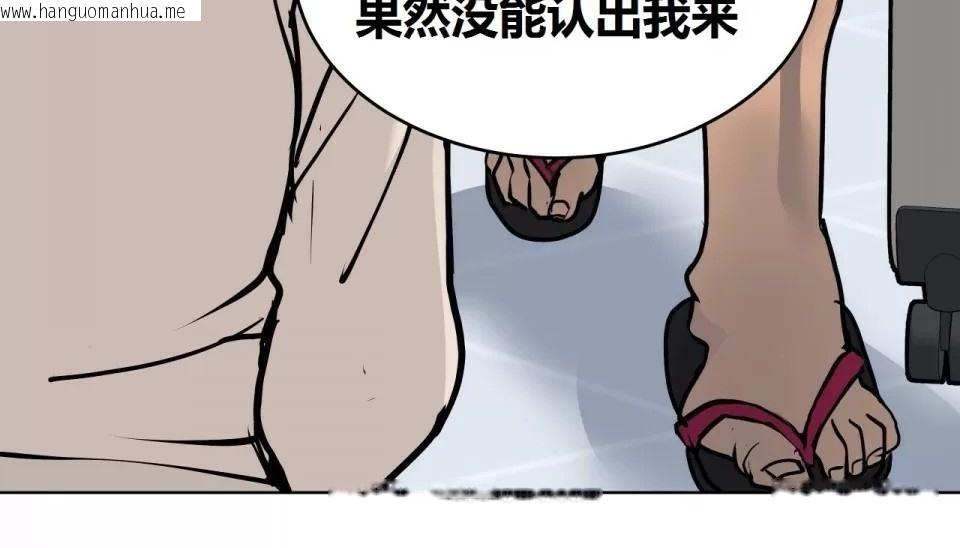 韩国漫画幸运的男人韩漫_幸运的男人-第71话在线免费阅读-韩国漫画-第174张图片