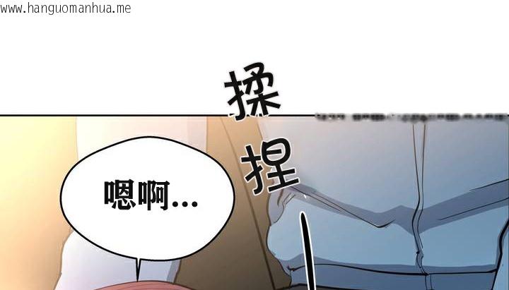 韩国漫画幸运的男人韩漫_幸运的男人-第3话在线免费阅读-韩国漫画-第123张图片