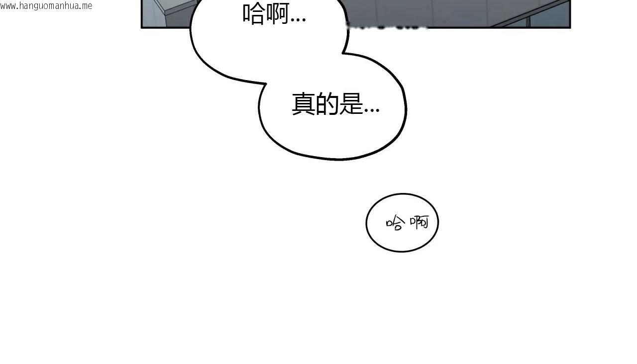 韩国漫画幸运的男人韩漫_幸运的男人-第25话在线免费阅读-韩国漫画-第79张图片