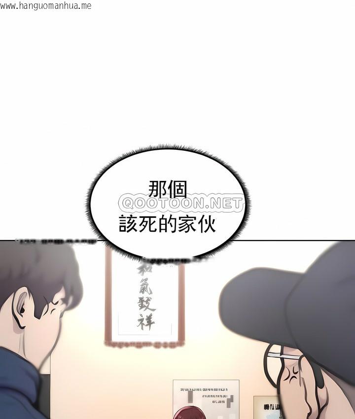 韩国漫画撞球甜心韩漫_撞球甜心-第27话在线免费阅读-韩国漫画-第97张图片