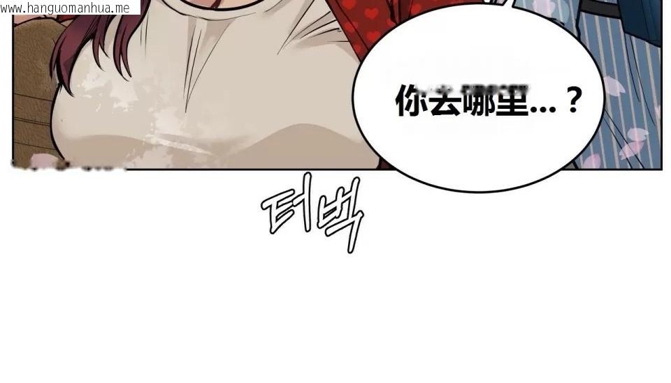 韩国漫画幸运的男人韩漫_幸运的男人-第71话在线免费阅读-韩国漫画-第74张图片