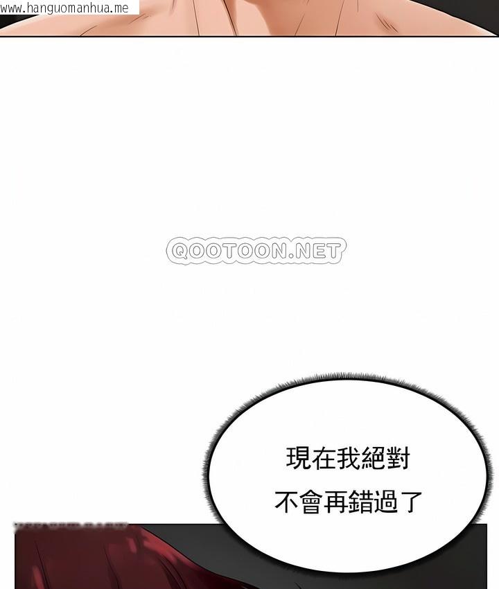 韩国漫画撞球甜心韩漫_撞球甜心-第25话在线免费阅读-韩国漫画-第82张图片