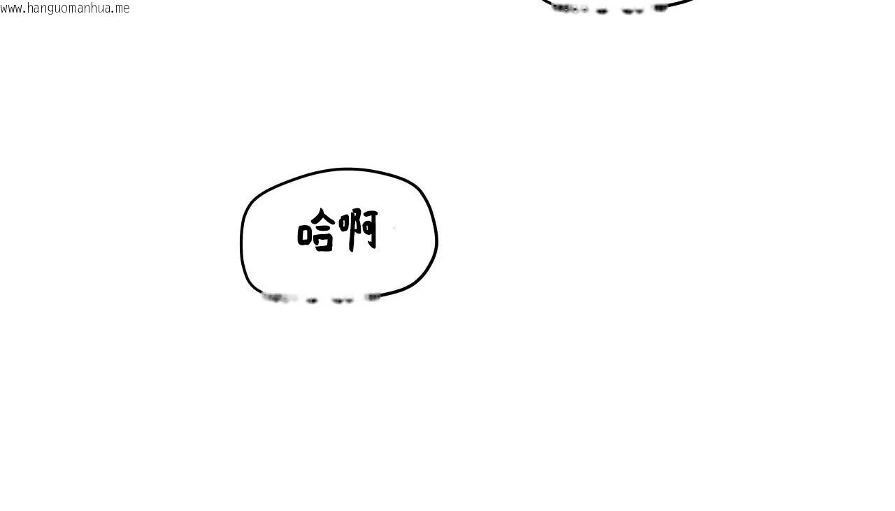 韩国漫画幸运的男人韩漫_幸运的男人-第40话在线免费阅读-韩国漫画-第154张图片