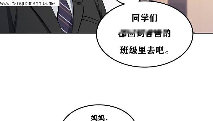 韩国漫画幸运的男人韩漫_幸运的男人-第1话在线免费阅读-韩国漫画-第39张图片