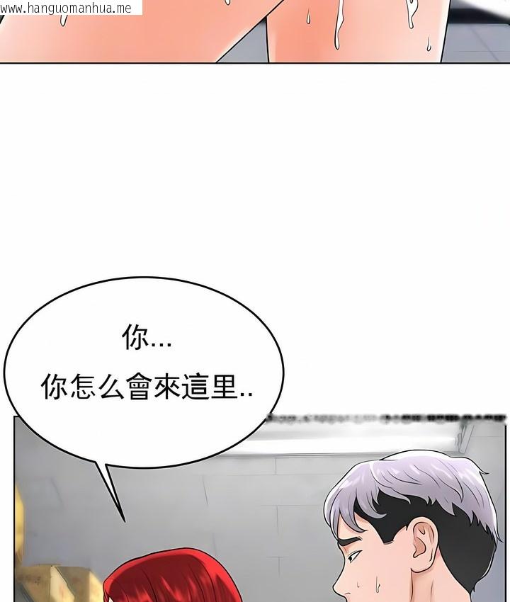 韩国漫画撞球甜心韩漫_撞球甜心-第36话在线免费阅读-韩国漫画-第12张图片