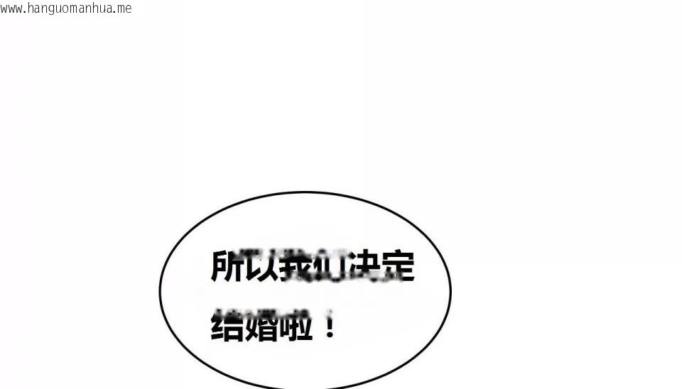 韩国漫画幸运的男人韩漫_幸运的男人-第69话在线免费阅读-韩国漫画-第231张图片