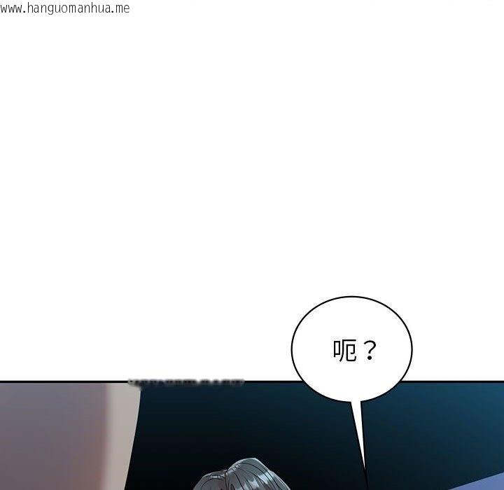 韩国漫画回不去的婚姻韩漫_回不去的婚姻-第29话在线免费阅读-韩国漫画-第47张图片