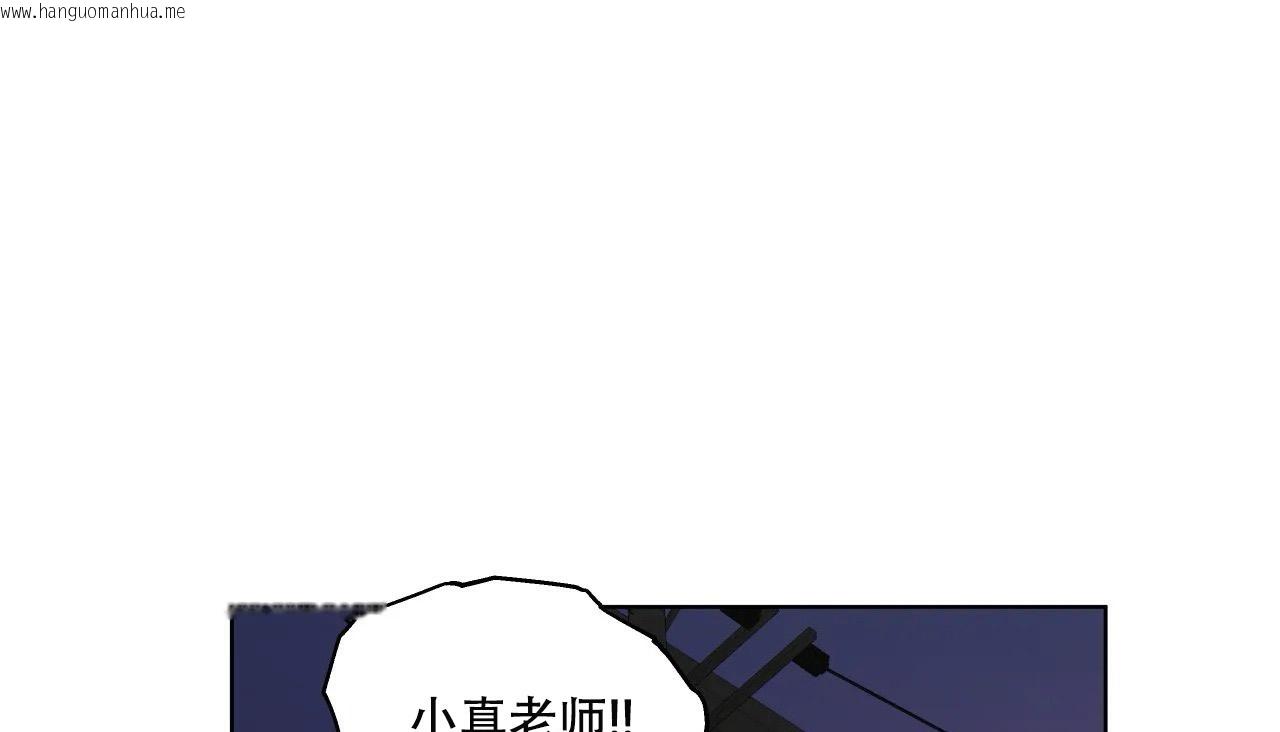 韩国漫画幸运的男人韩漫_幸运的男人-第48话在线免费阅读-韩国漫画-第1张图片