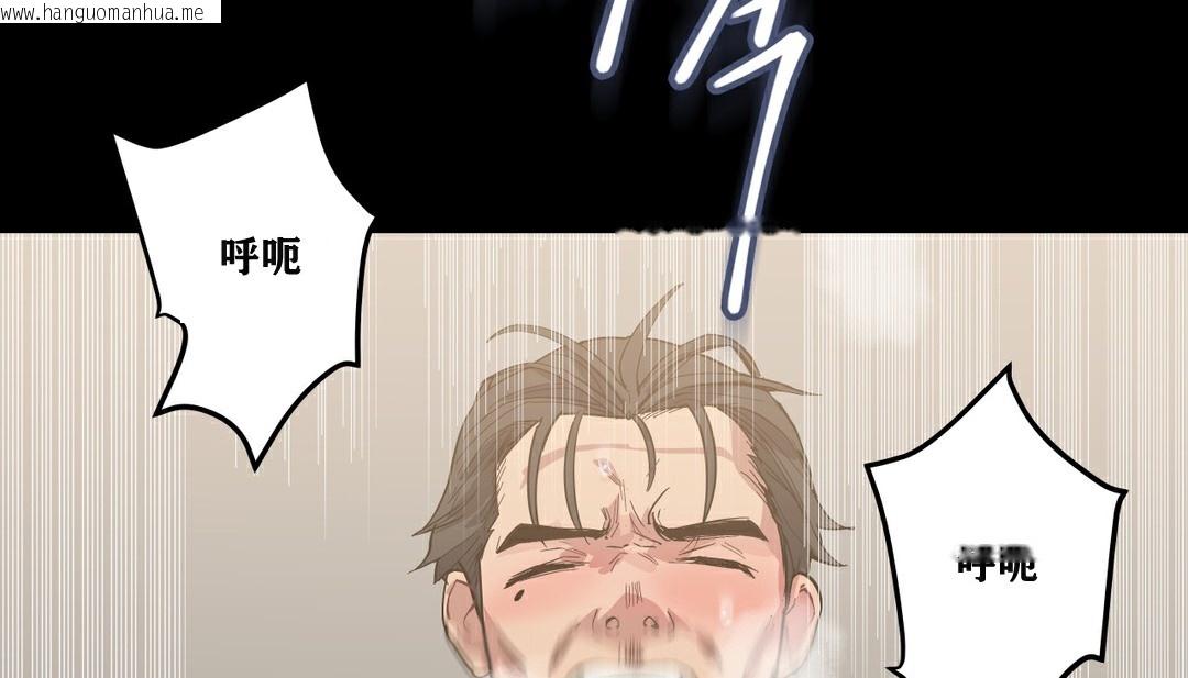 韩国漫画幸运的男人韩漫_幸运的男人-第14话在线免费阅读-韩国漫画-第34张图片