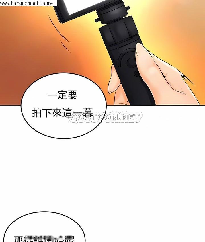 韩国漫画撞球甜心韩漫_撞球甜心-第38话在线免费阅读-韩国漫画-第95张图片