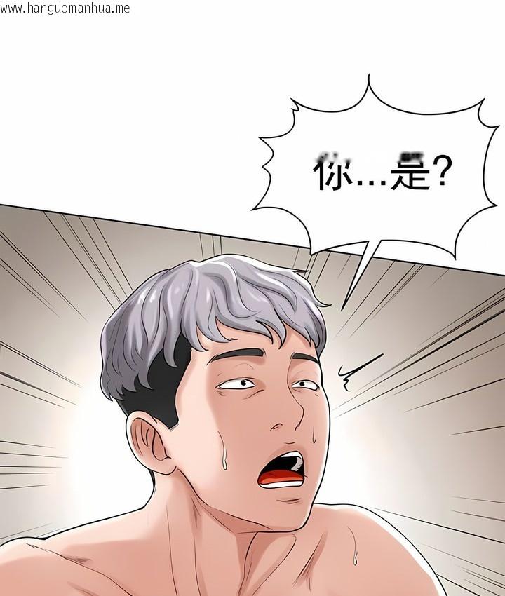 韩国漫画撞球甜心韩漫_撞球甜心-第29话在线免费阅读-韩国漫画-第6张图片