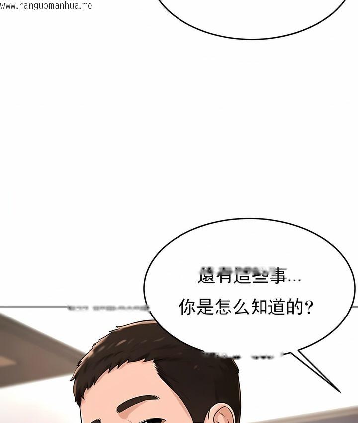 韩国漫画撞球甜心韩漫_撞球甜心-第29话在线免费阅读-韩国漫画-第29张图片