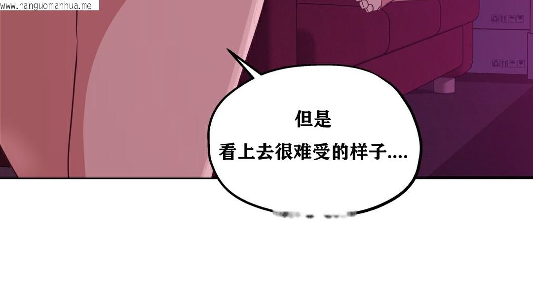 韩国漫画幸运的男人韩漫_幸运的男人-第14话在线免费阅读-韩国漫画-第135张图片