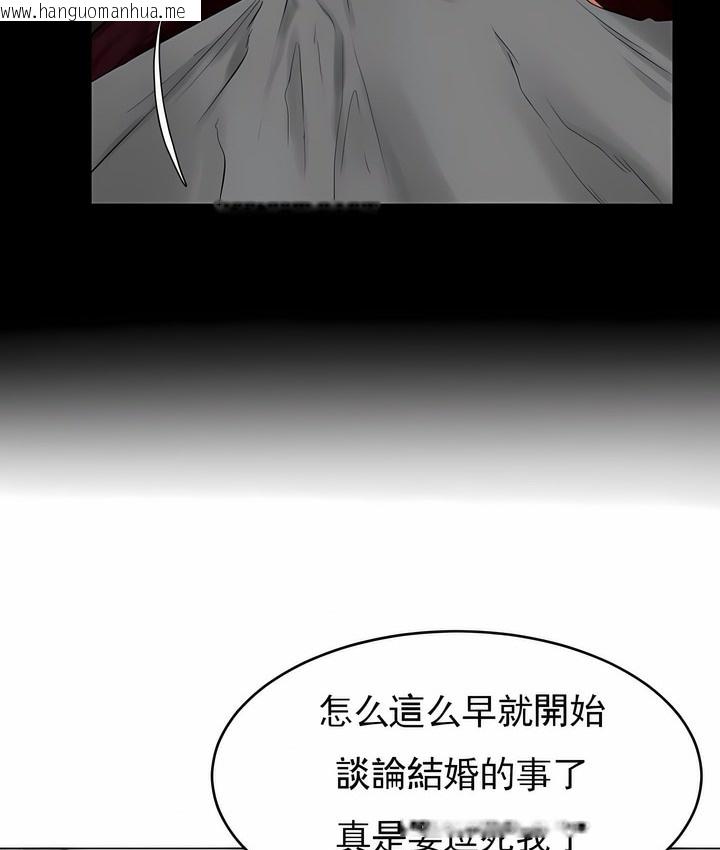 韩国漫画撞球甜心韩漫_撞球甜心-第25话在线免费阅读-韩国漫画-第93张图片