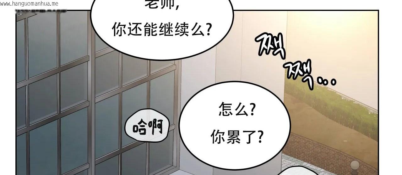 韩国漫画幸运的男人韩漫_幸运的男人-第61话在线免费阅读-韩国漫画-第172张图片