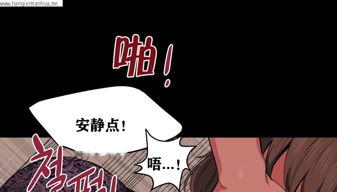 韩国漫画幸运的男人韩漫_幸运的男人-第7话在线免费阅读-韩国漫画-第54张图片