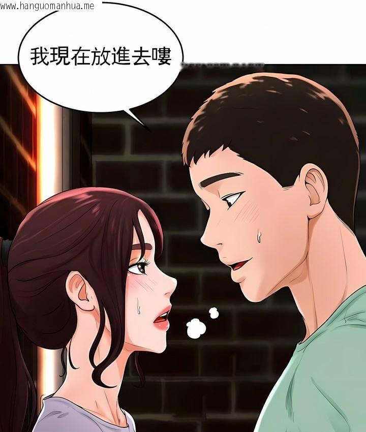 韩国漫画撞球甜心韩漫_撞球甜心-第35话在线免费阅读-韩国漫画-第13张图片