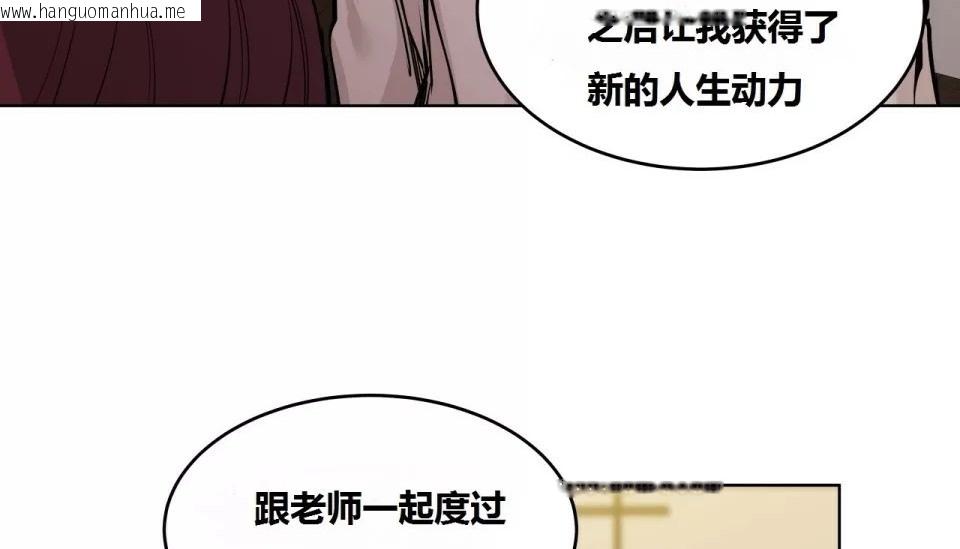 韩国漫画幸运的男人韩漫_幸运的男人-第66话在线免费阅读-韩国漫画-第109张图片