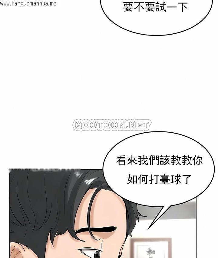 韩国漫画撞球甜心韩漫_撞球甜心-第27话在线免费阅读-韩国漫画-第47张图片