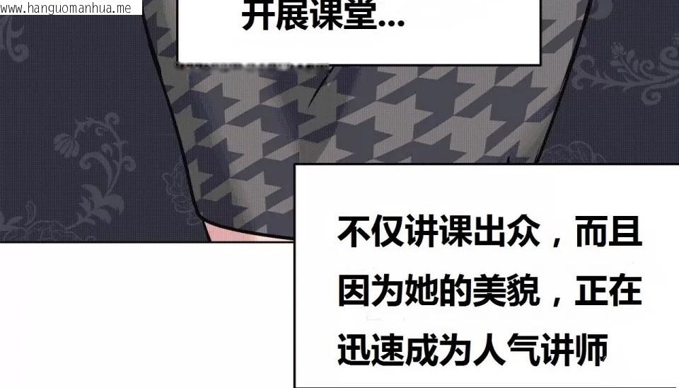 韩国漫画幸运的男人韩漫_幸运的男人-第70话在线免费阅读-韩国漫画-第189张图片