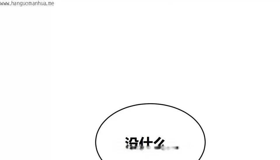 韩国漫画幸运的男人韩漫_幸运的男人-第71话在线免费阅读-韩国漫画-第261张图片