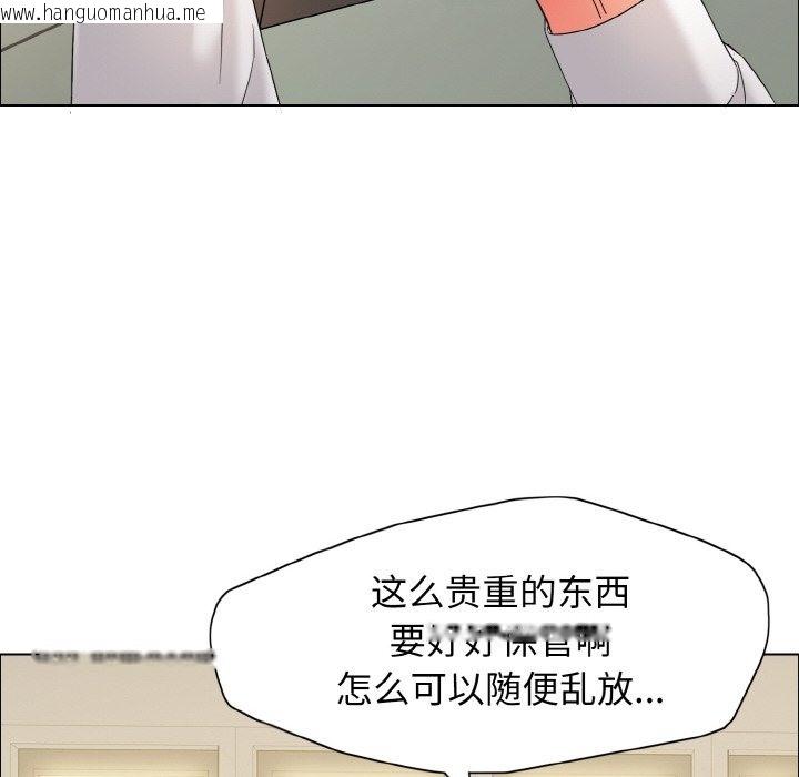 韩国漫画坏女人/了不起的她韩漫_坏女人/了不起的她-第32话在线免费阅读-韩国漫画-第55张图片