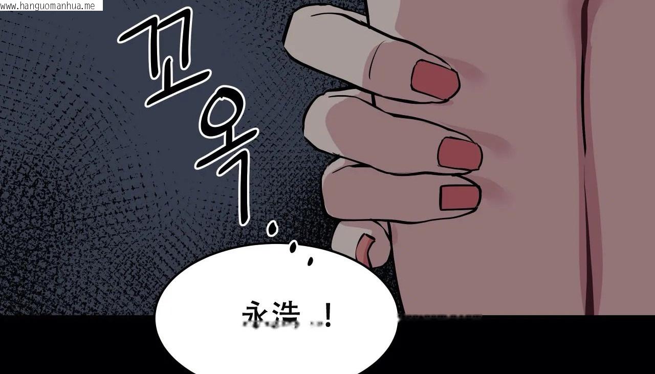 韩国漫画幸运的男人韩漫_幸运的男人-第51话在线免费阅读-韩国漫画-第167张图片