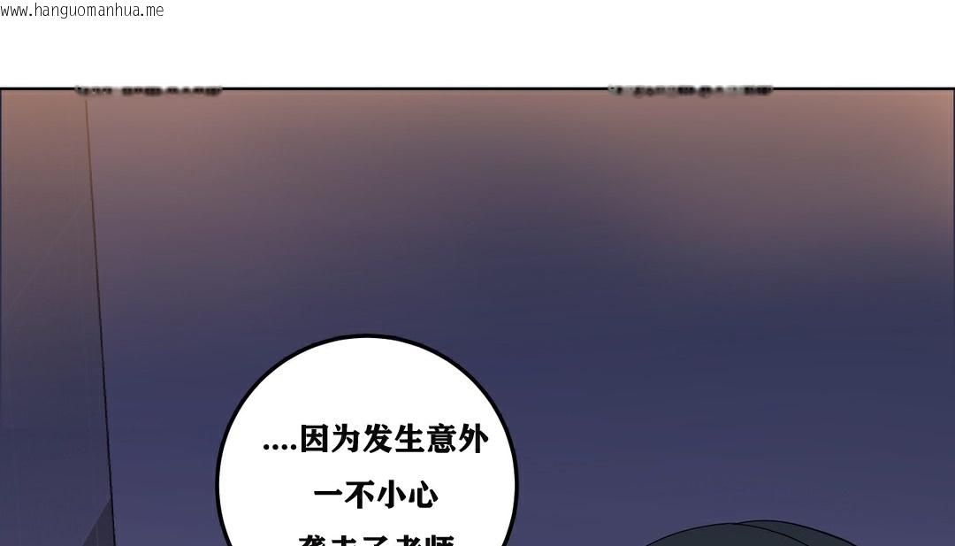 韩国漫画幸运的男人韩漫_幸运的男人-第4话在线免费阅读-韩国漫画-第110张图片