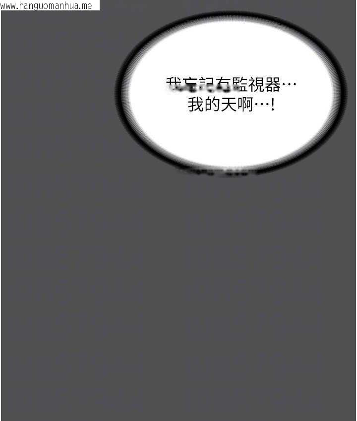 韩国漫画老板娘的诱惑韩漫_老板娘的诱惑-第20话-真是个淫荡的女人在线免费阅读-韩国漫画-第119张图片