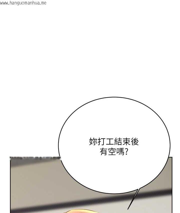 韩国漫画性运刮刮乐韩漫_性运刮刮乐-第25话-我想当你的奴隶在线免费阅读-韩国漫画-第141张图片