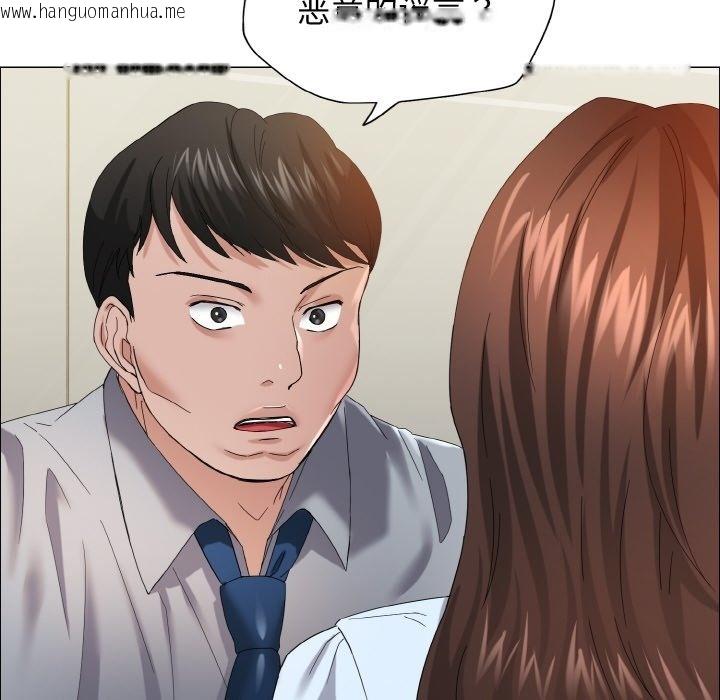 韩国漫画坏女人/了不起的她韩漫_坏女人/了不起的她-第32话在线免费阅读-韩国漫画-第34张图片