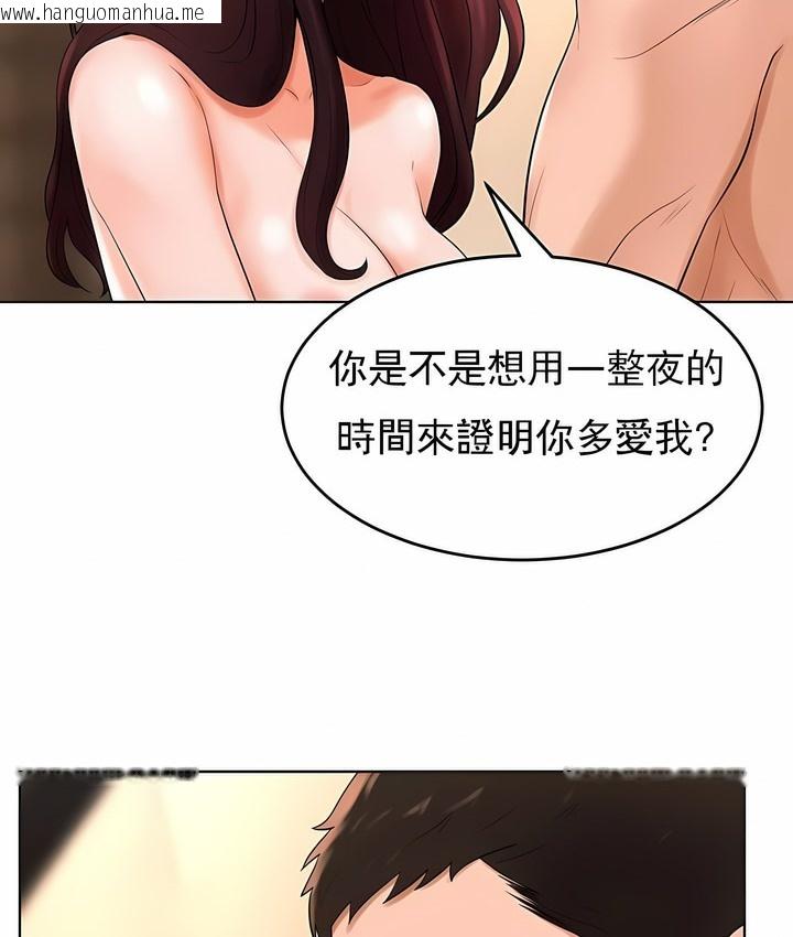 韩国漫画撞球甜心韩漫_撞球甜心-第34话在线免费阅读-韩国漫画-第55张图片