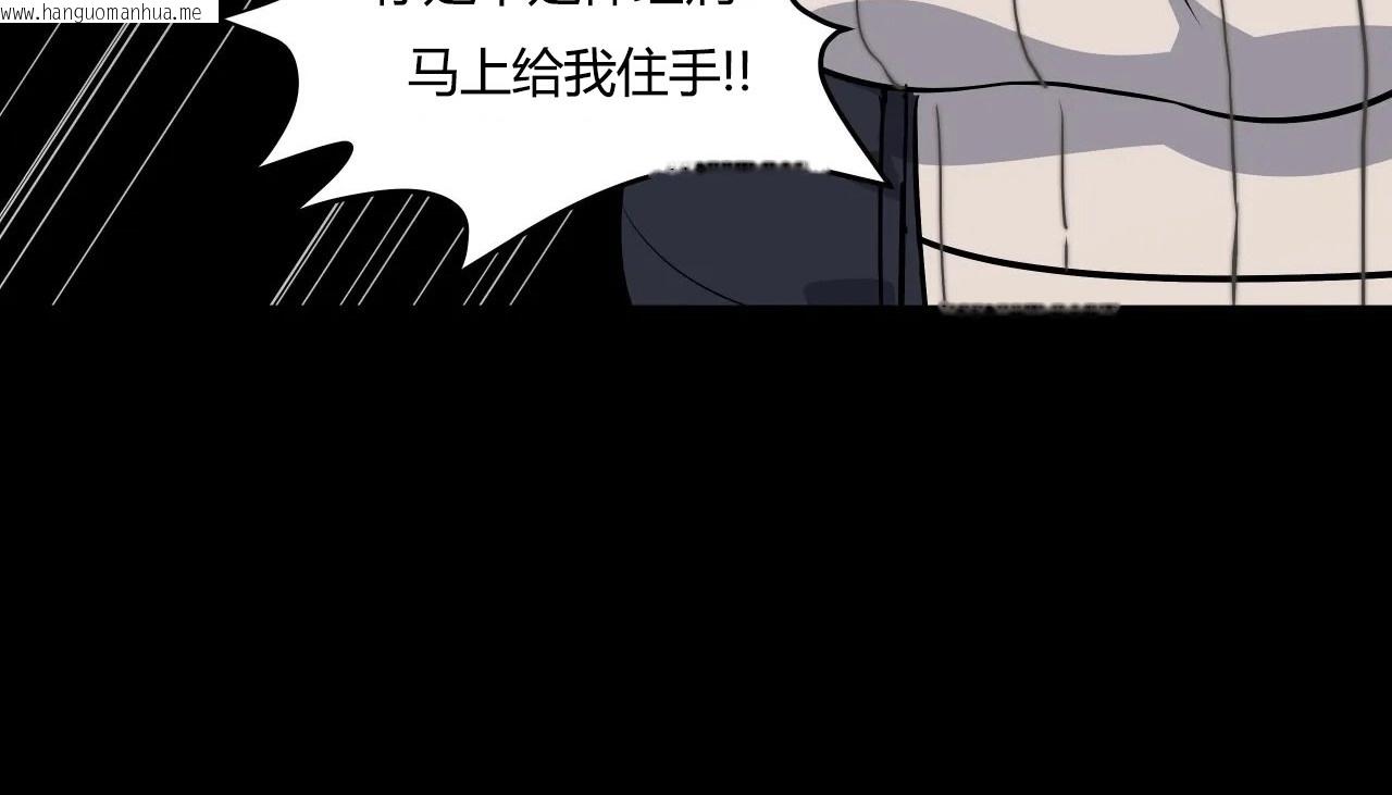 韩国漫画幸运的男人韩漫_幸运的男人-第36话在线免费阅读-韩国漫画-第27张图片