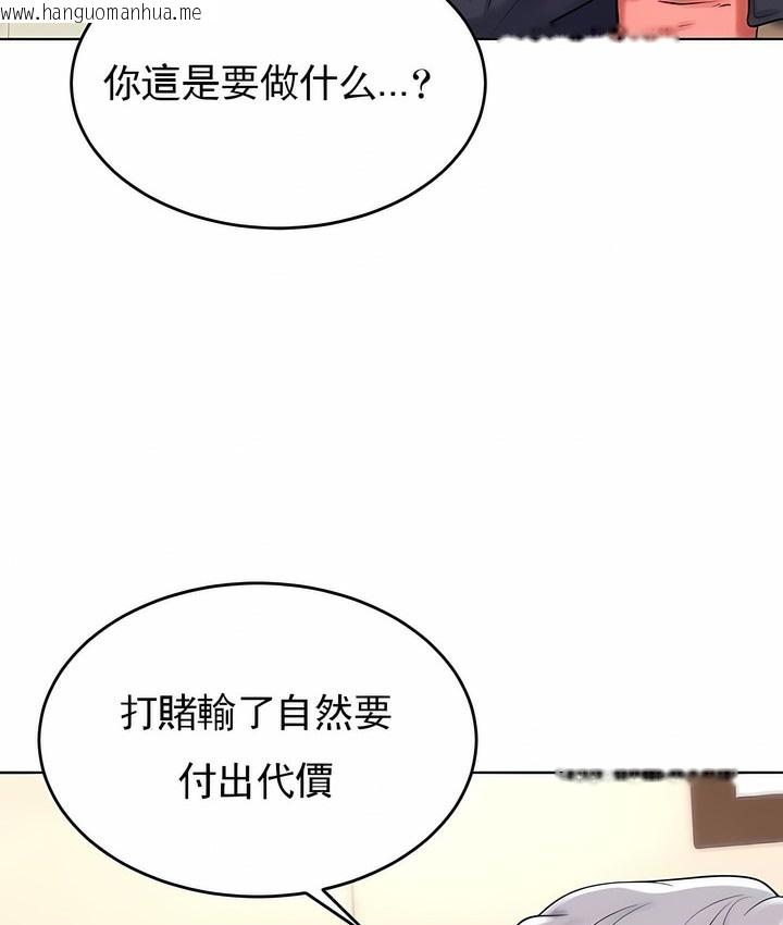 韩国漫画撞球甜心韩漫_撞球甜心-第28话在线免费阅读-韩国漫画-第50张图片