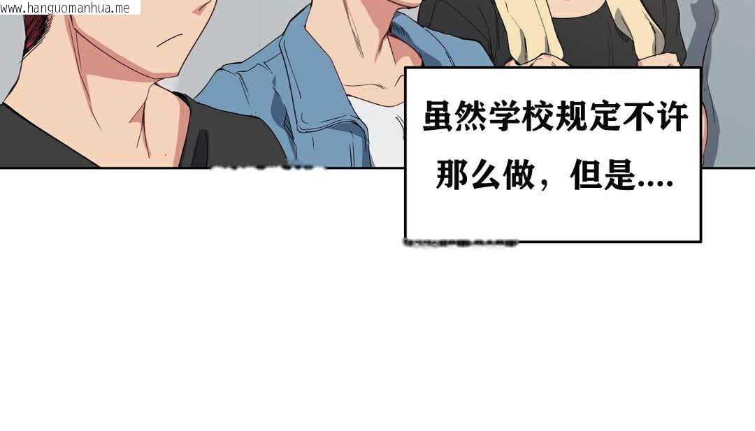 韩国漫画幸运的男人韩漫_幸运的男人-第5话在线免费阅读-韩国漫画-第68张图片