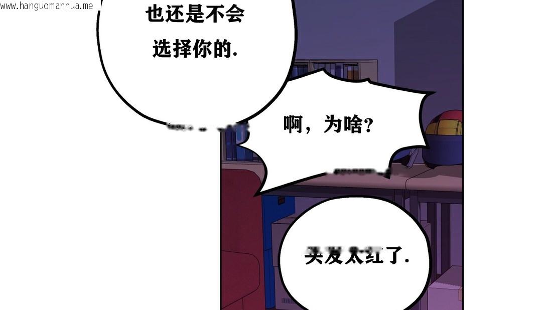 韩国漫画幸运的男人韩漫_幸运的男人-第13话在线免费阅读-韩国漫画-第127张图片