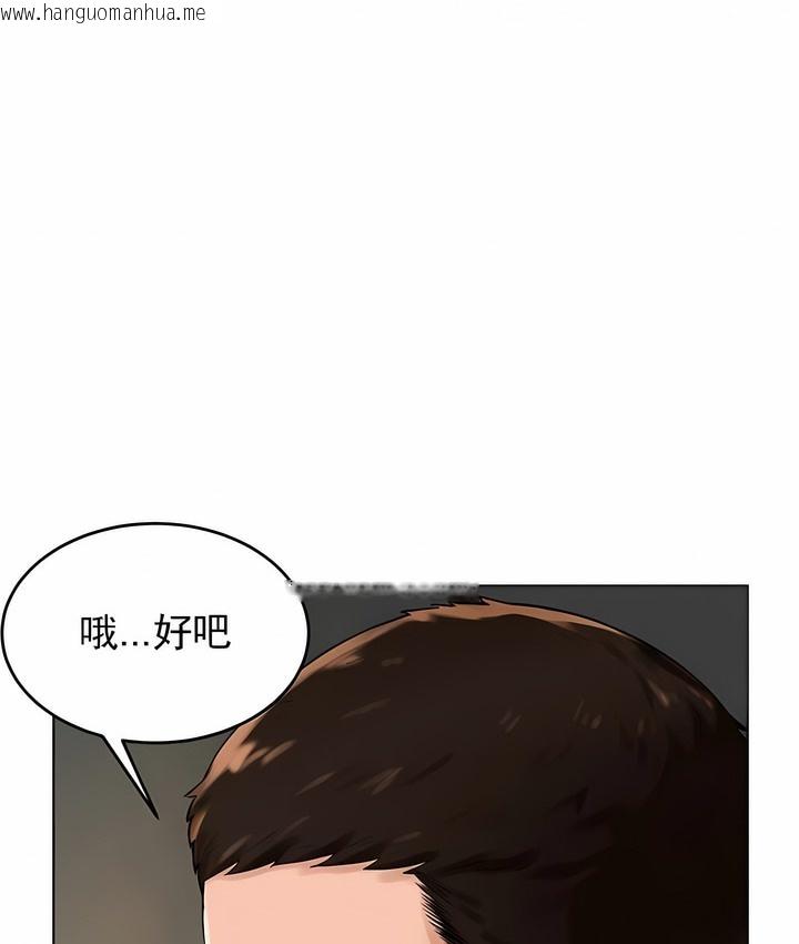 韩国漫画撞球甜心韩漫_撞球甜心-第29话在线免费阅读-韩国漫画-第82张图片