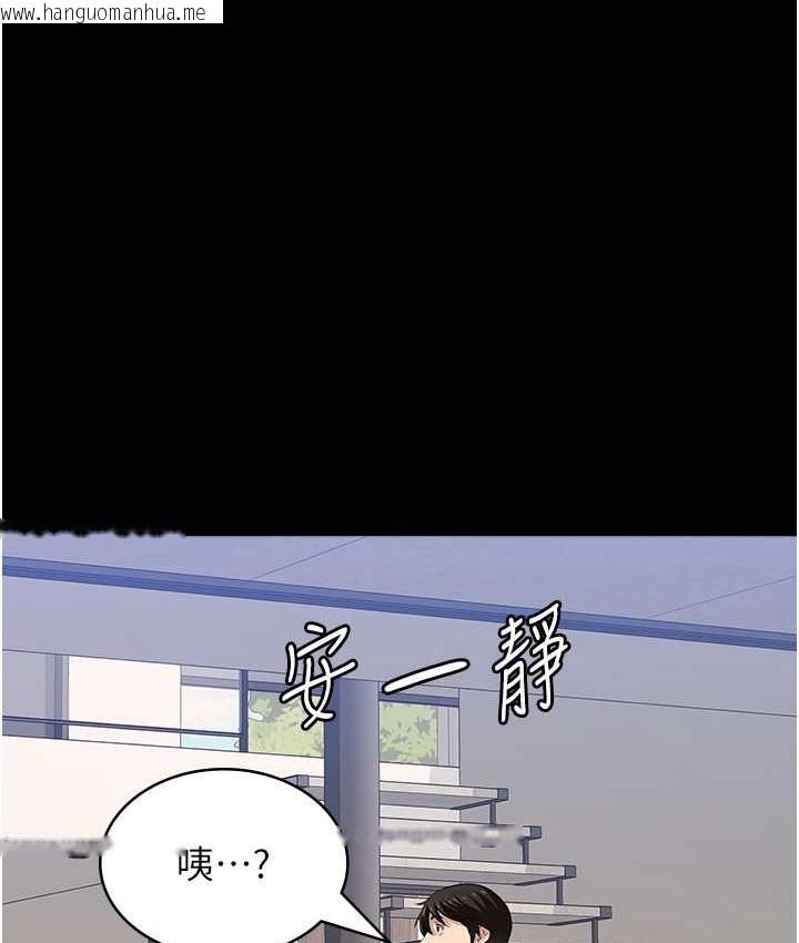 韩国漫画万能履历表韩漫_万能履历表-第105话-要不要我「帮妳」?在线免费阅读-韩国漫画-第8张图片