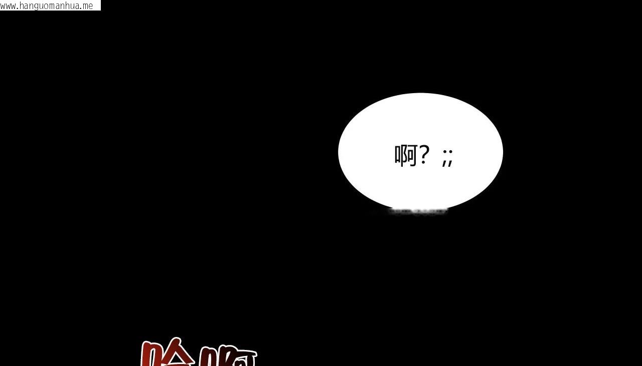 韩国漫画幸运的男人韩漫_幸运的男人-第38话在线免费阅读-韩国漫画-第139张图片