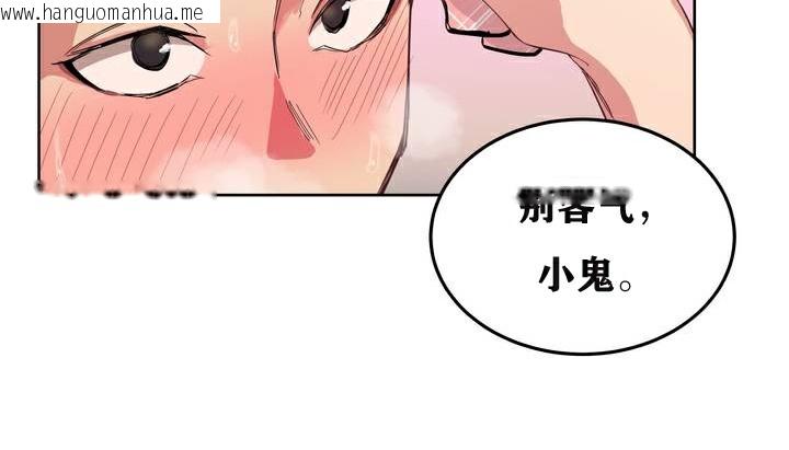 韩国漫画幸运的男人韩漫_幸运的男人-第2话在线免费阅读-韩国漫画-第131张图片